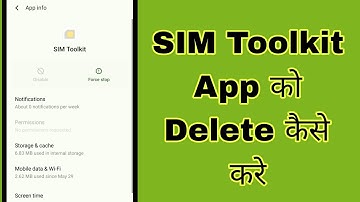 Sim Toolkit App Ko Delete Kaise Kare