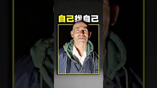 史上最离谱失踪案，当事人亲自参与搜救！