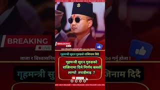 Sudan Gurung Balen Shah