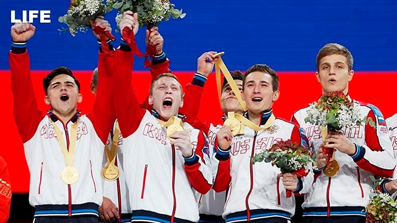 Российские Чемпионы Фото