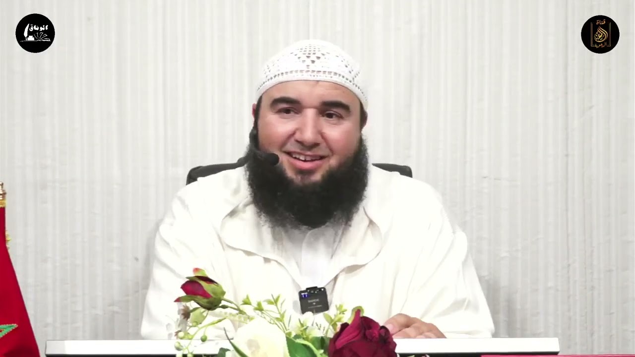محاضرة : يَا أَيُّهَا الَّذِينَ آمَنُوا كُتِبَ عَلَيْكُمُ الصِّيَامُ ، للأستاذ سفيان لمقدم حفظه الله