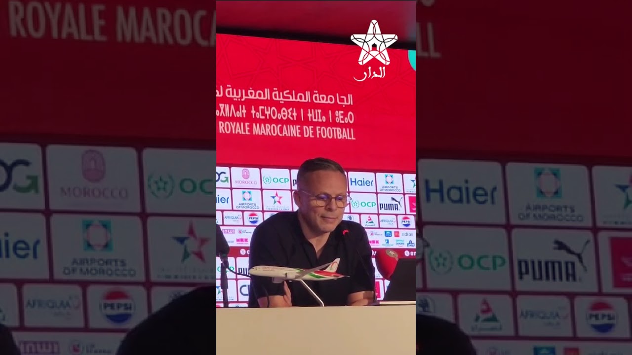 وهبي يكشف للدار سبب غياب العيناوي وبونو وشعوره في اول مقابلة له بالرباط