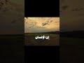 الشيخ المنشاوي واتاكم من كل ما سألتموه سورة إبراهيم ترتيل بديع اكسبلور المنشاوي الشيخ المنشاوي واتاكم من كل ما سألتموه سورة إبراهيم ترتيل بديع اكسبلور المنشاوي