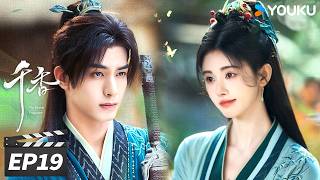 MULTISUB【千香 The Eternal Fragrance】EP19：姜黎非亲眼目睹雷修远杀害师傅💥 | 宋威龙 / 鞠婧祎 (按姓氏笔画排序) | 古装奇幻片 | 优酷华语剧场