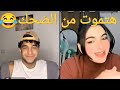 خناقة سوزي ومونلي خناقة سوزي ومونلي