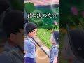 最初のポケモンを選ばないとこうなる【ポケモンSV / ポケットモンスター スカーレット・バイオレット】 #shorts