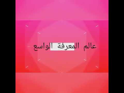 سأواصل للنهاية