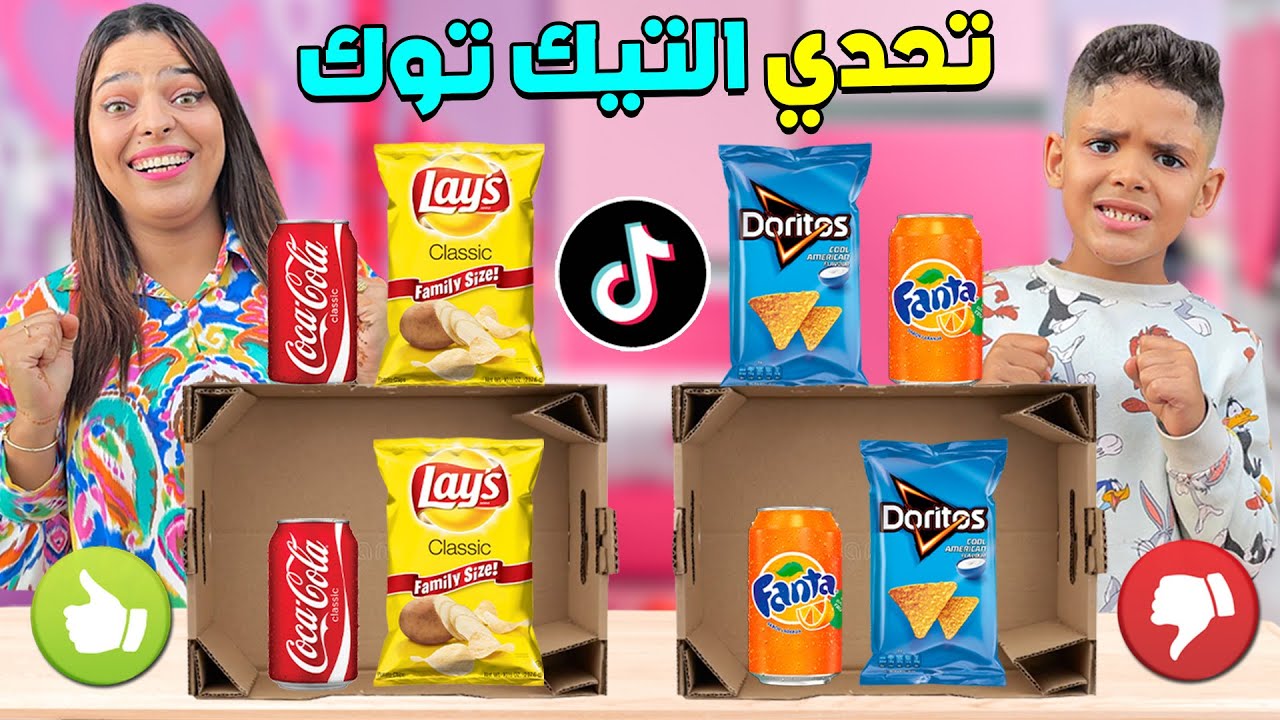 اخيرا.. جربنا اشهر تحدي تراند فالتيك توك 🔥 يونس تعصب بزااف 😡 جوائز خنفشارية ❤️🤪