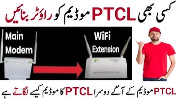 How To Use PTCL Modem As a Routers || Best PTCL Modems || PTCL Modem Ko Router Kaisy Baby ||