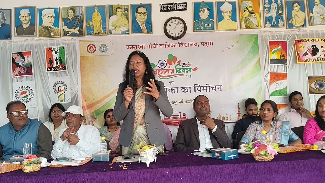 BDO मैम संबोधन ।। गणतंत्र दिवस 2026