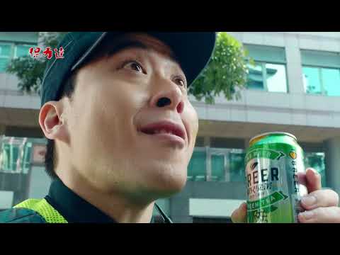 畢兒綠茶-交警篇