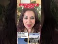 الخطوط الملكية الجوية وشركات عالمية اخرى تستعد لحذف وتعديل الرحلات الجوية