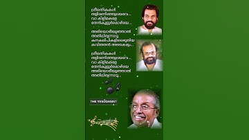 Thumbnail of ശ്രീലതികകൾ തളിരണിഞ്ഞു | Sreelathikakal | Sukhamo Devi | Raveendran | ONV Kurup | KJ Yesudas|Mohanlal