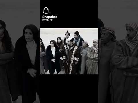 وين رفيقي اهه يادنيا