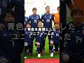 日本代表のユニフォームが血迷った時期が黒歴史だった #サッカー #サッカー日本代表