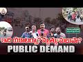 Aditya Nagar Bridge U-Turn on Nellore Mini Bypass Turns Dangerous for People|Public Complaints|SASTv