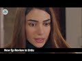 Musafat Episode 39 Eng Sub - May 16, 2026 | HUM TV