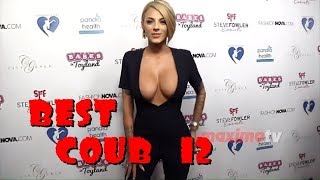 Coub Best #12 /Лучшие ПРИКОЛЫ\фэйлы/лучшие coub за неделю\