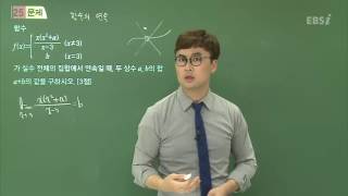 201511교육청B25@고2@ebs@김원중
