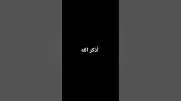 #القارئ ماهر المعيقلي
