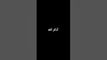 #القارئ ماهر المعيقلي