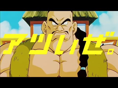 メッツCM　猛血虎編