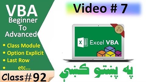 Excel VBA Lesson-7 in Pashto | Class Module | Option Explicit | with | Delete XLSX | Last Row #vba
