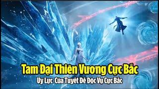 Đấu La Đại Lục 2 Tuyệt Thế Đường Môn Tập 131 Thuyết Minh - 斗罗大陆2绝世唐门 第131集 Tuyết Đế Độc Vũ