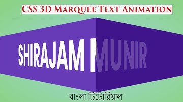 3D Marquee Text Animation