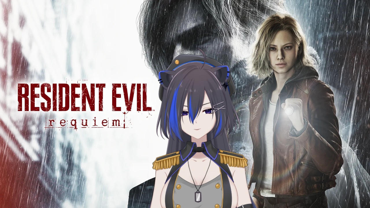 [Resident Evil Requiem 惡靈古堡 安魂曲] 为僵尸献上安魂曲 #初見歡迎 #歡迎降落 | MYViki