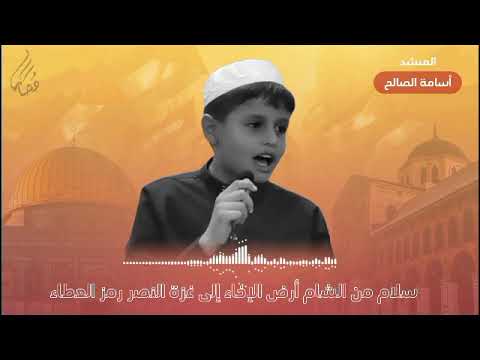 سلام من الشام ارض الاخاء