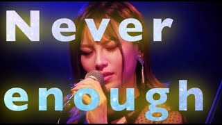 【COVER】Never enough/Loren Allred