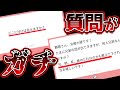 【ツムツムツイステ】ガチな質問に恐怖?個人情報やプライベートな質問に答えながら必死にツムツムする【獅導】【ツイステッドワンダーランドTwisted-Wonderland】 【ツムツムツイステ】ガチな質問に恐怖?個人情報やプライベートな質問に答えながら必死にツムツムする【獅導】【ツイステッドワンダーランドTwisted-Wonderland】