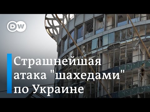 Cамая ужасная атака "шахедами" по Украине - новогодняя месть Путина за Белгород?