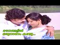 Mounangali orunanam kandu | VESHANGAL malayalam movie song