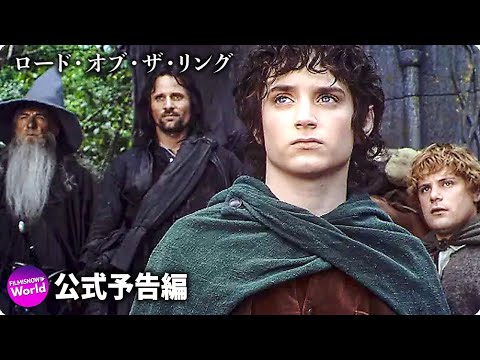 LORD OF THE RINGS ロード・オブ・ザ・リング ミナス 04-08 LORD OF THE RINGS ロード・オブ・ザ・リング ミナス 04-08