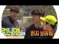 ‘터지고 치이고’ 김종국, 묵직한 터치에 공포 분위기 조성 《Running Man》런닝맨 EP450