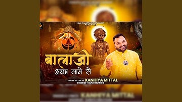 Balaji Achha Laage Se