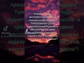 &quot;Фразы о жизни&quot;#capcut#жизнь как она есть#