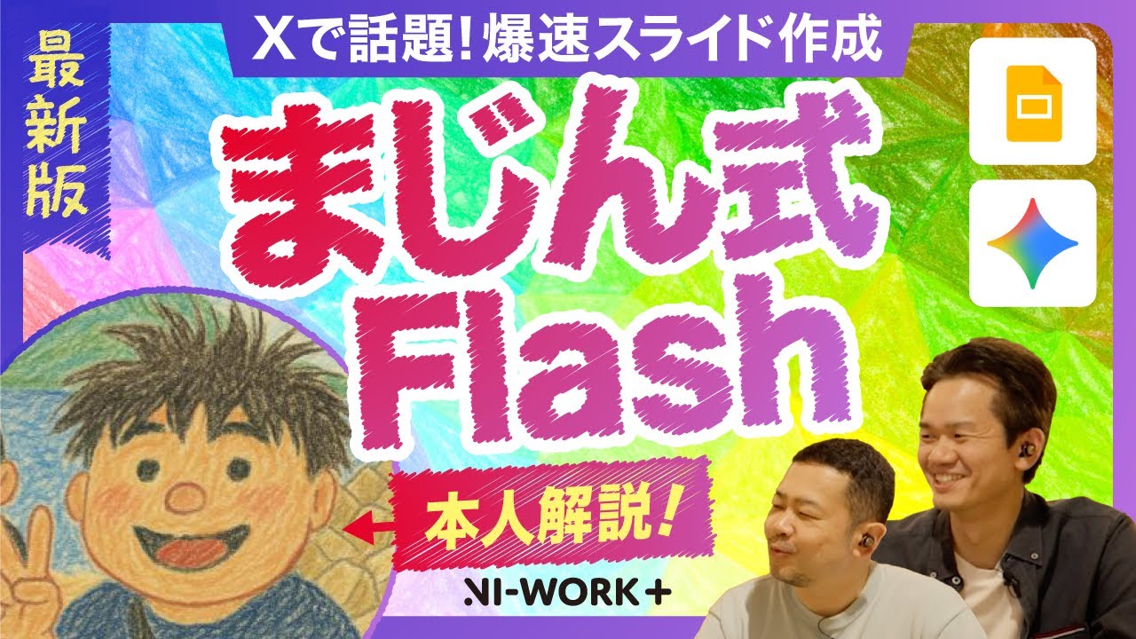 動画サムネイル
