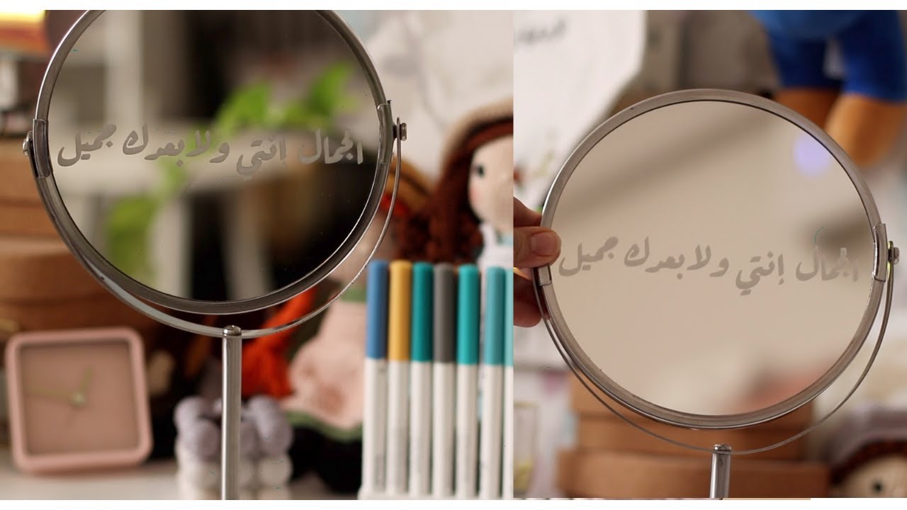 طريقة الطباعة على المرايا Cricut
