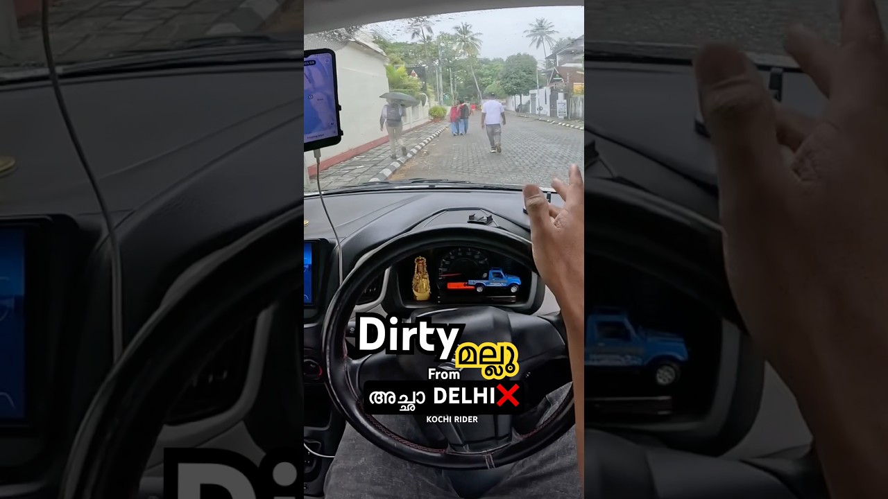 ГРЯЗНЫЙ МАЛЛУ ИЗ АЧА-ДЕЛИ 