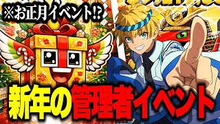 🔴新年の管理者イベントで奇跡を起こす配信！お年玉ブレインロットが配布される！？【ブレインロット】【フォートナイト】【チャプター７】