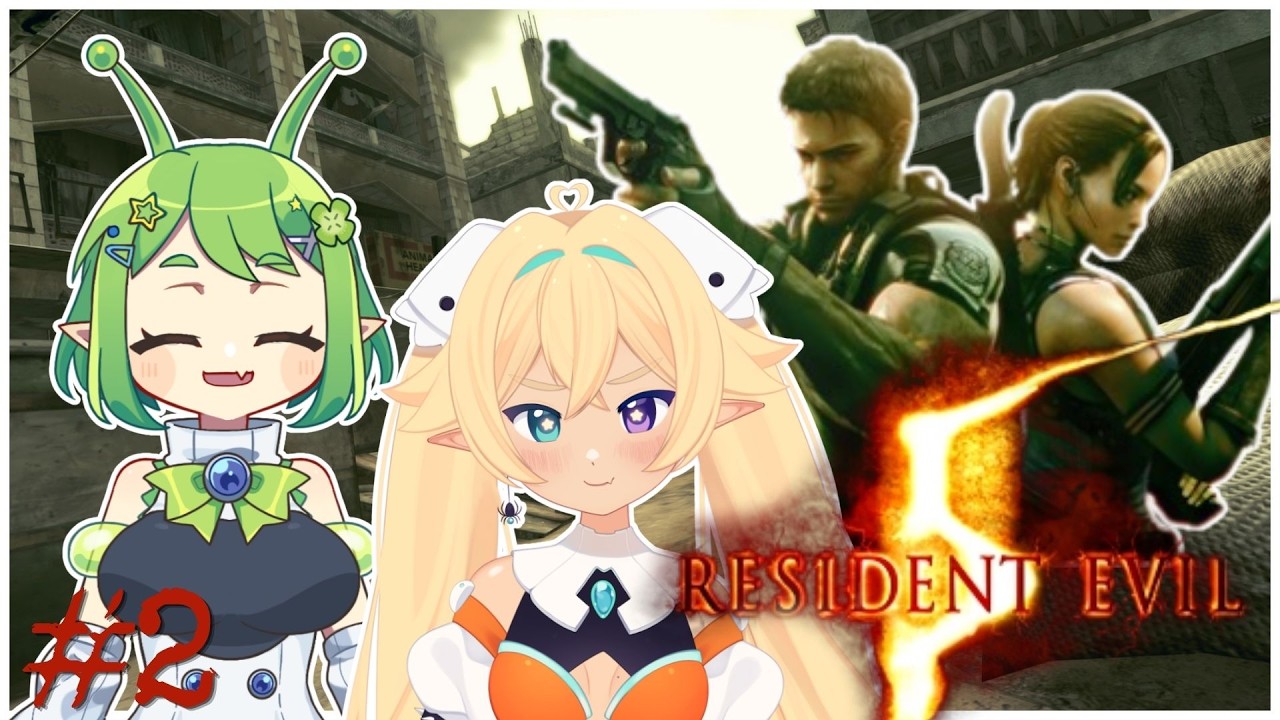 Return of the Wife [Resident Evil 5] #2