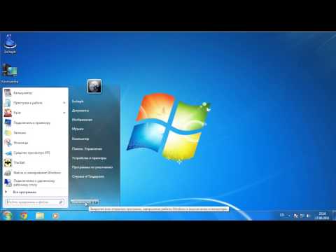 windows 7-ის საიდუმლოებები