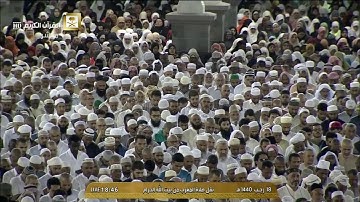 09 إن للمتقين مفازا تلاوة للشيخ عبدالله الجهني من سورتي النبأ والنازعات مغرب 18 7 1440هـ