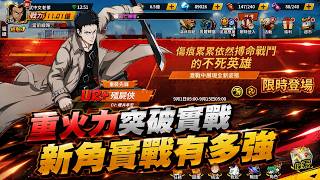[One Punch Man] The Strongest Zombieman Ever in Action! Is the New Character Overpowered? The Str... screenshot 5