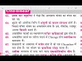 Sk ja 5th edition additional material discussion part1