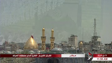 سورة لقمان " الآية 12 وما بعدها " -  الحاج مصطفى الصرّاف "يوم عرفة 1440 هـ"