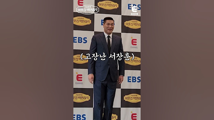 💰 하트 요청에 고장 난 서장훈 😂 | E채널 [서장훈의 이웃집 백만장자] 4월 9일 수요일 밤 9시 55분 첫 방송 #shorts